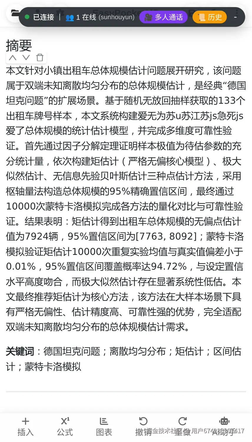 md.yhsun.cn_ (15).png