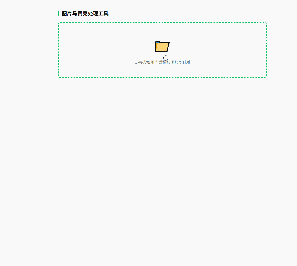 演示效果