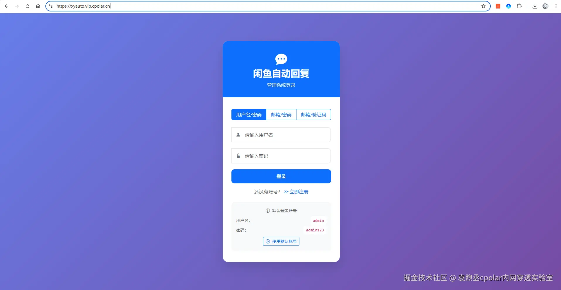 image-20250815175937565