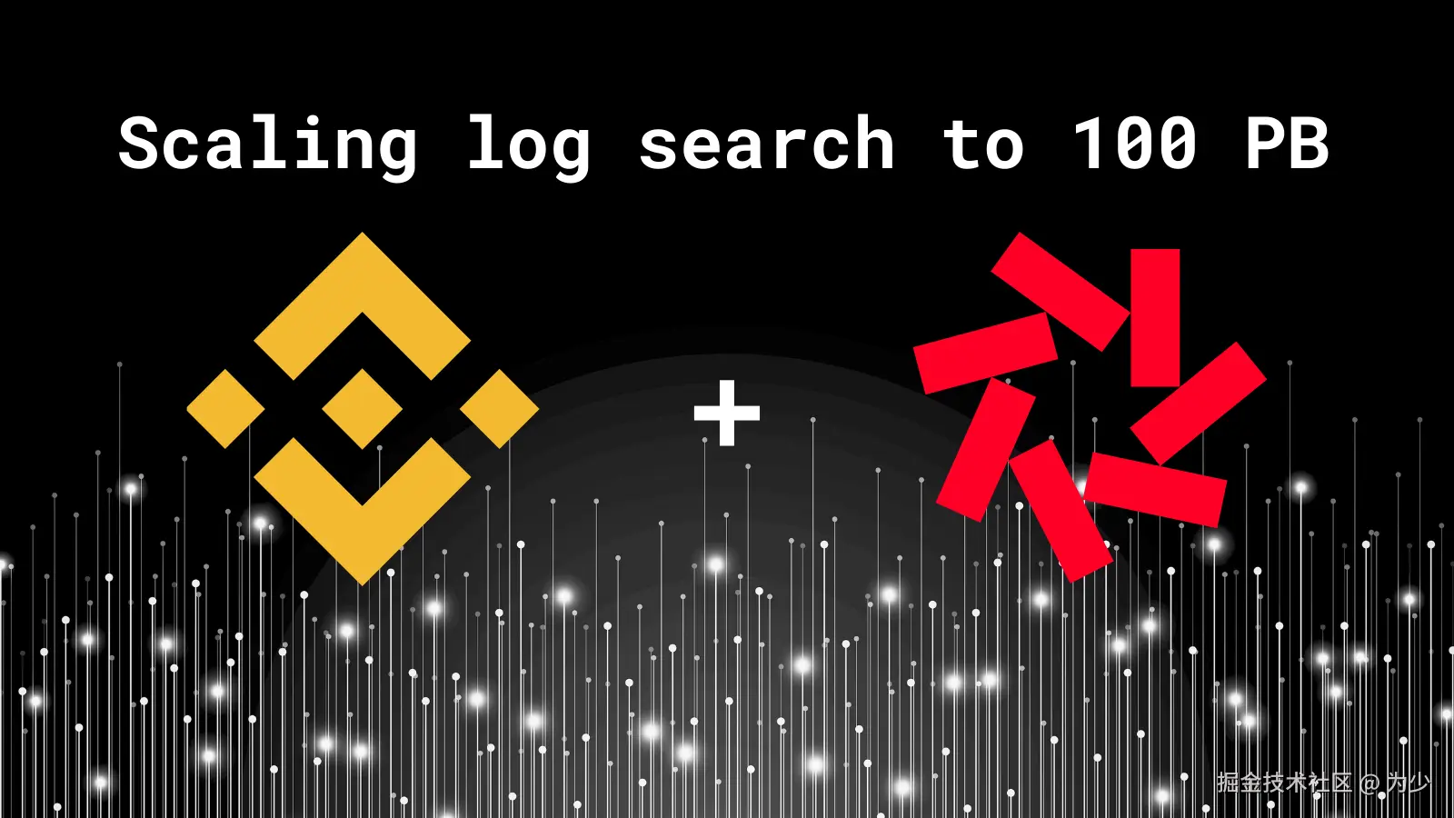 1-2024-06-20-scaling-log-search-to-100-pb.png