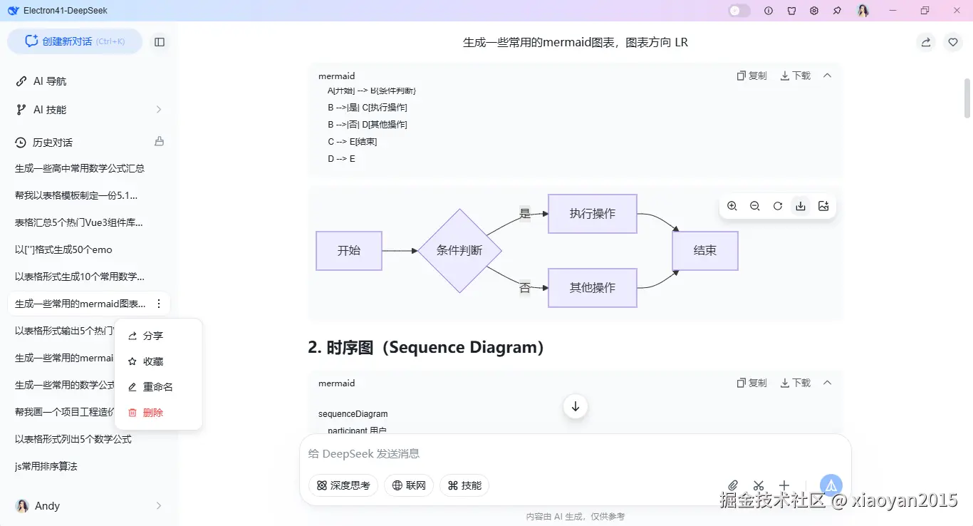 360截图20260325092945644.png