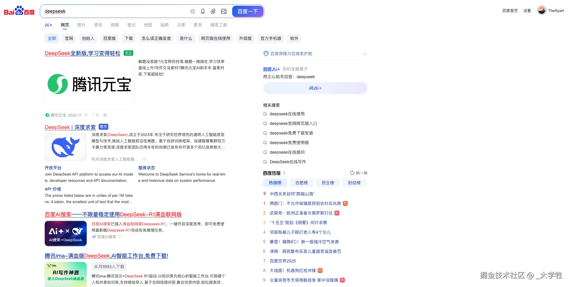 截屏2025-11-13 11.45.22.png