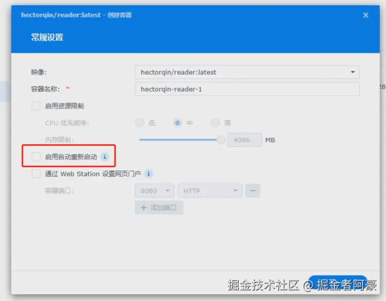 image-20250723133937235