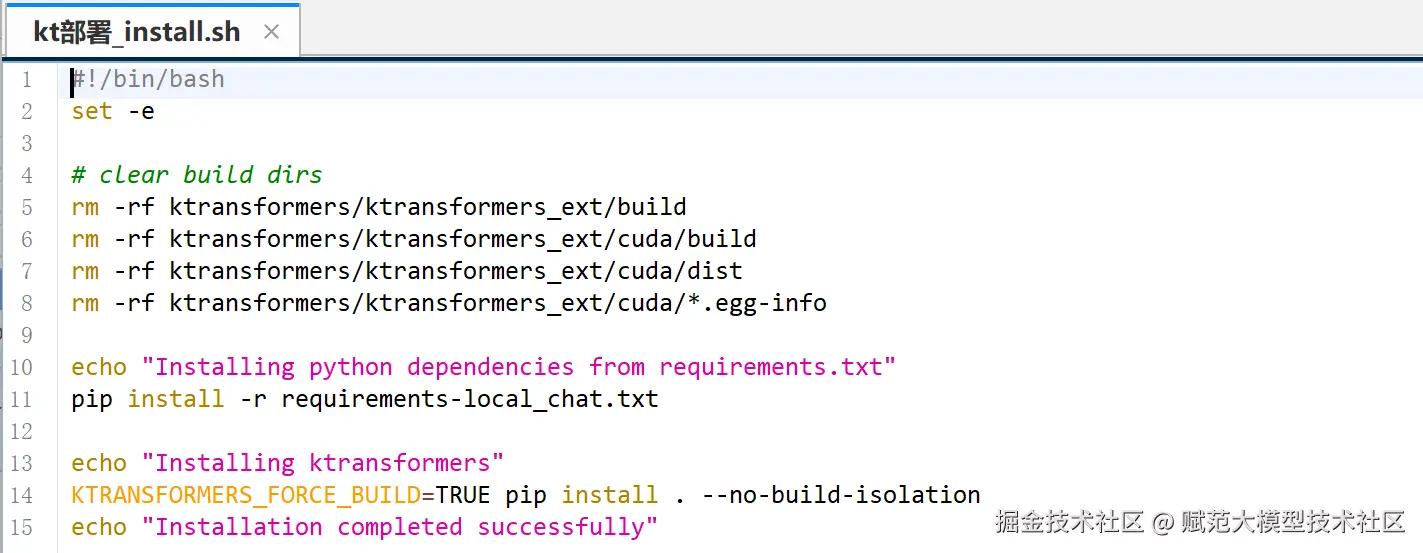 image-20250218184515426