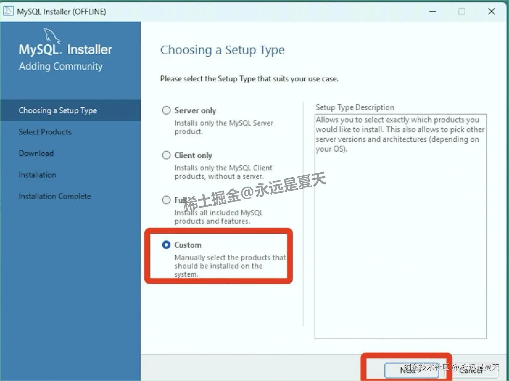 MySQL 8.0.41 超详细下载安装完整图文教程+环境变量配置教程（含安装包）