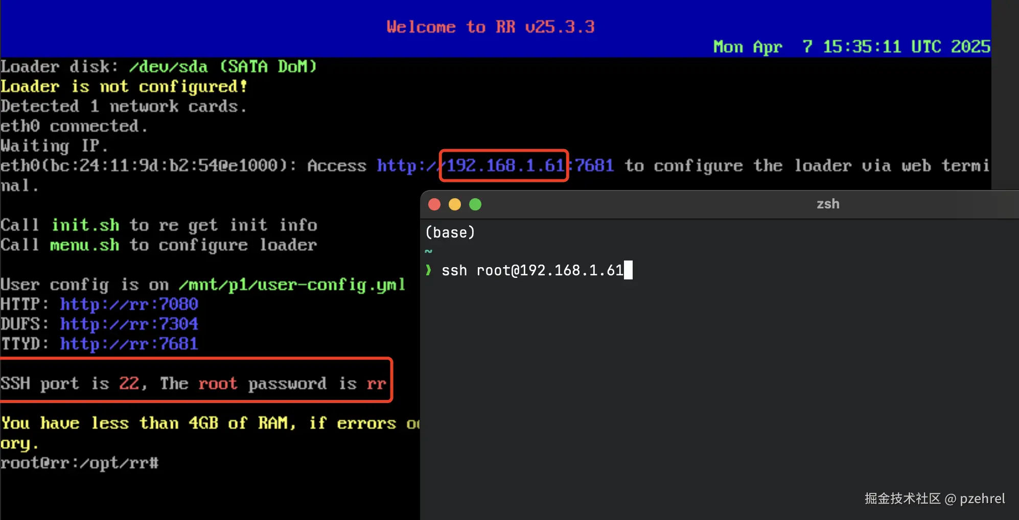 命令行提示怎么进行ssh连接