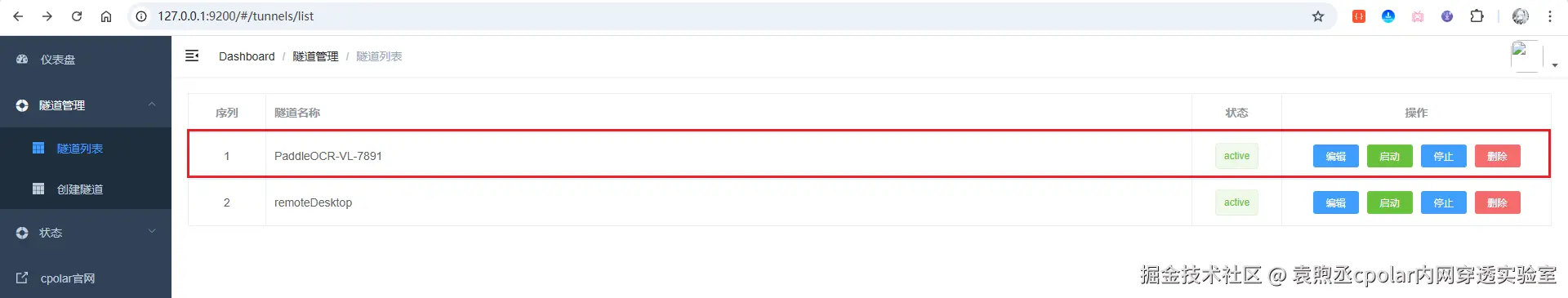 image-20251109215021609