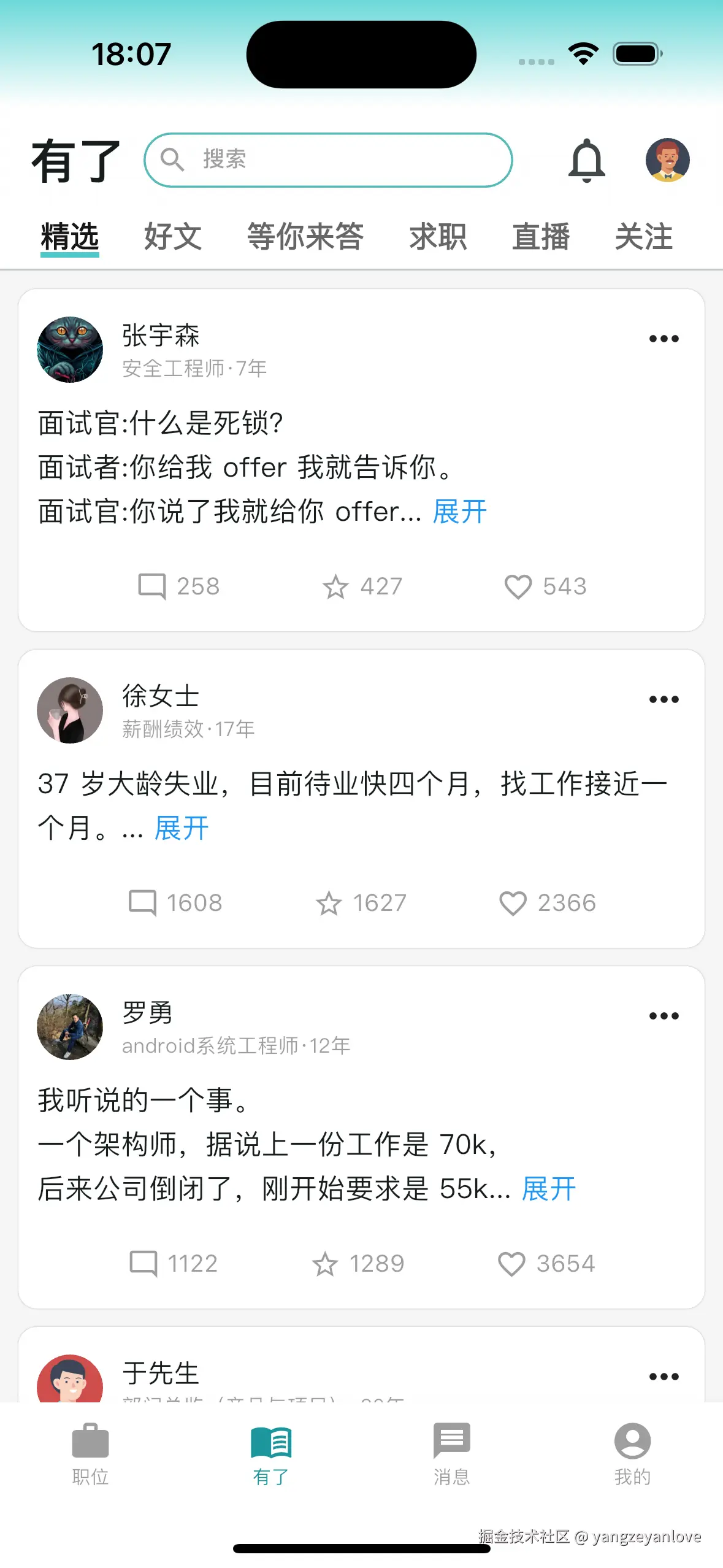 Simulator Screenshot - iPhone 15 - 2024-09-29 at 18.07.05.png