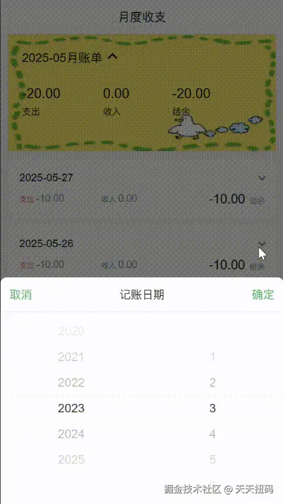 screenshot_2025-05-29_18-56-00.gif