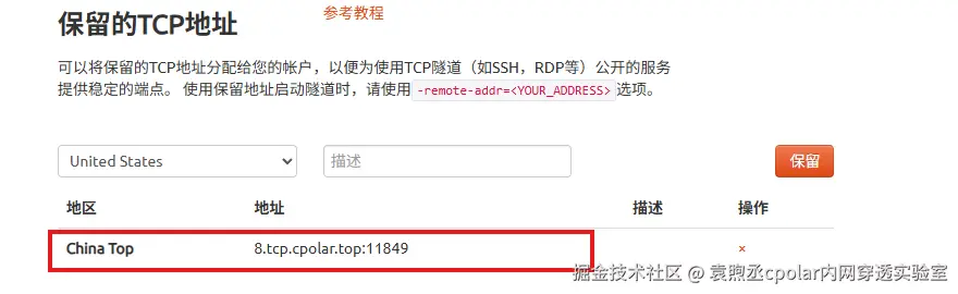 image-20260130161554736