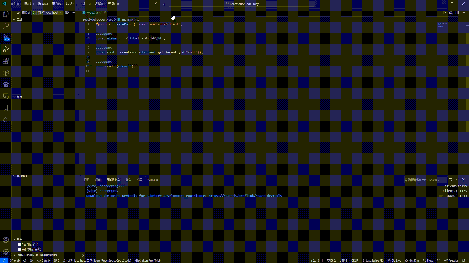 debugger1.10.gif