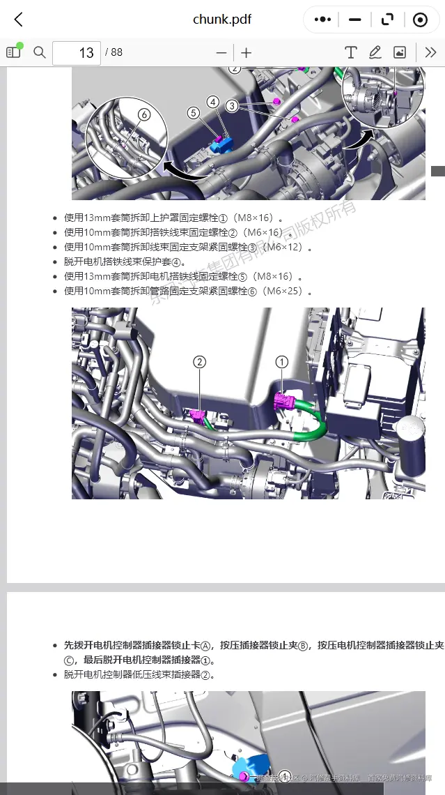 ScreenShot_2026-01-12_194731_789.png