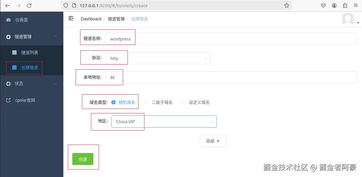 image-20240603142807481