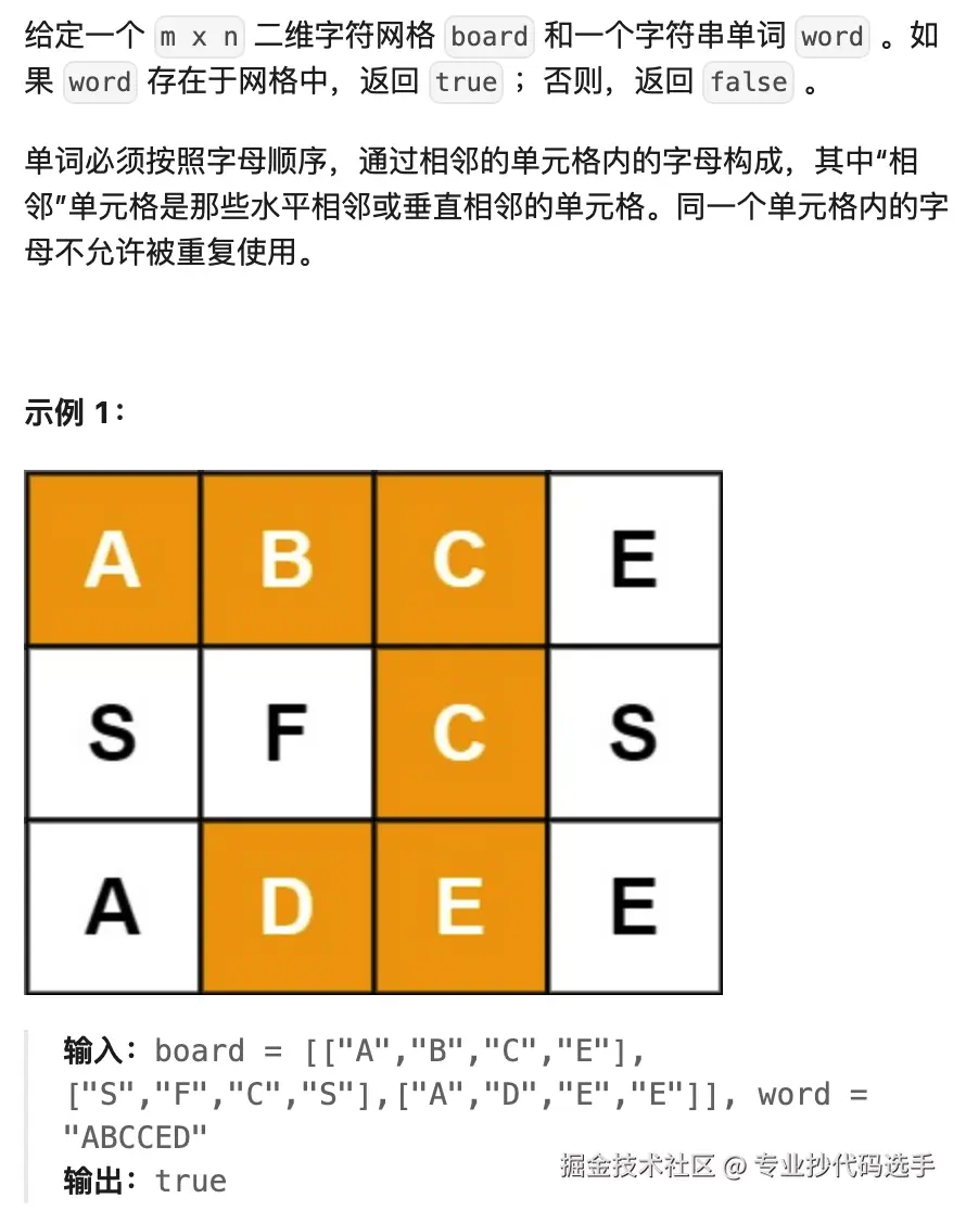 leetcode.png