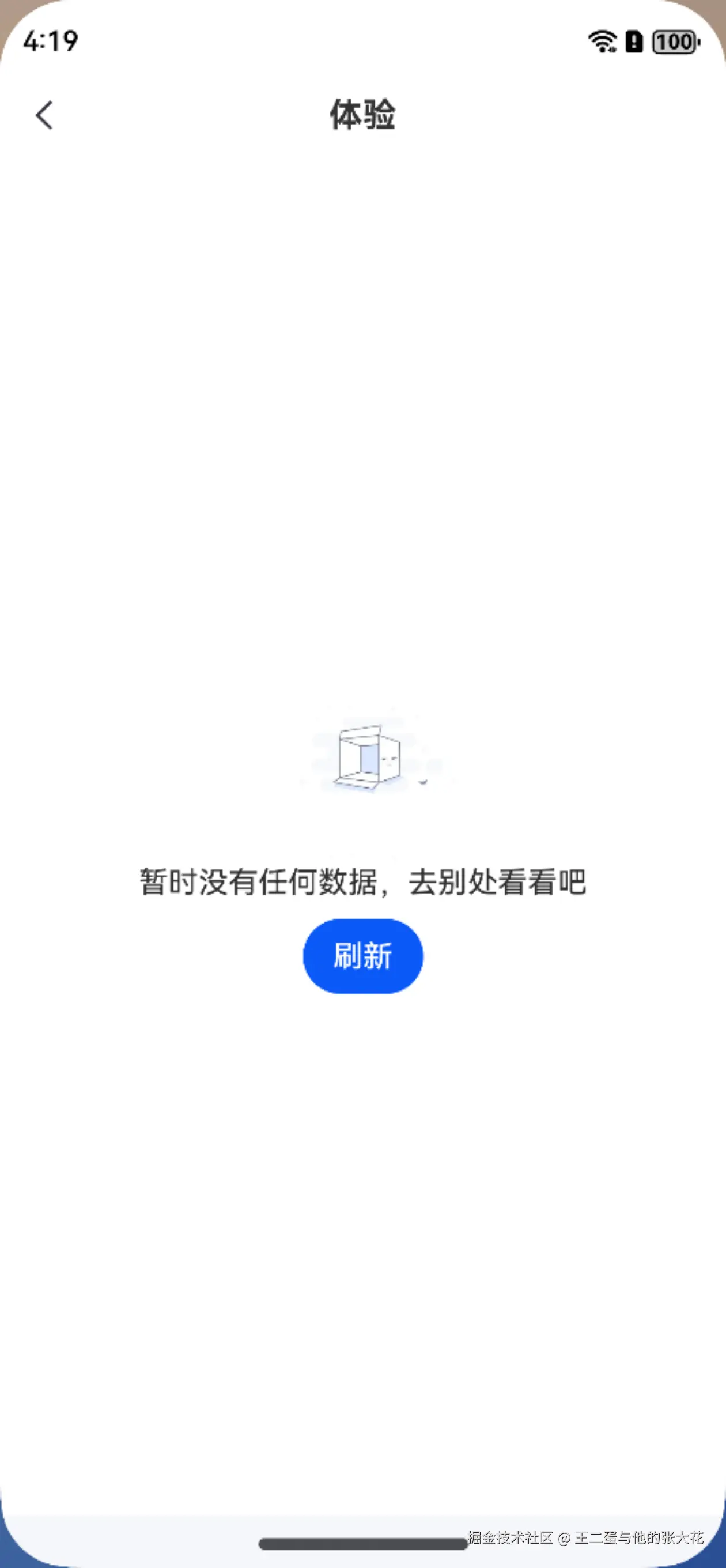 Screenshot_2024-09-03T161905.png