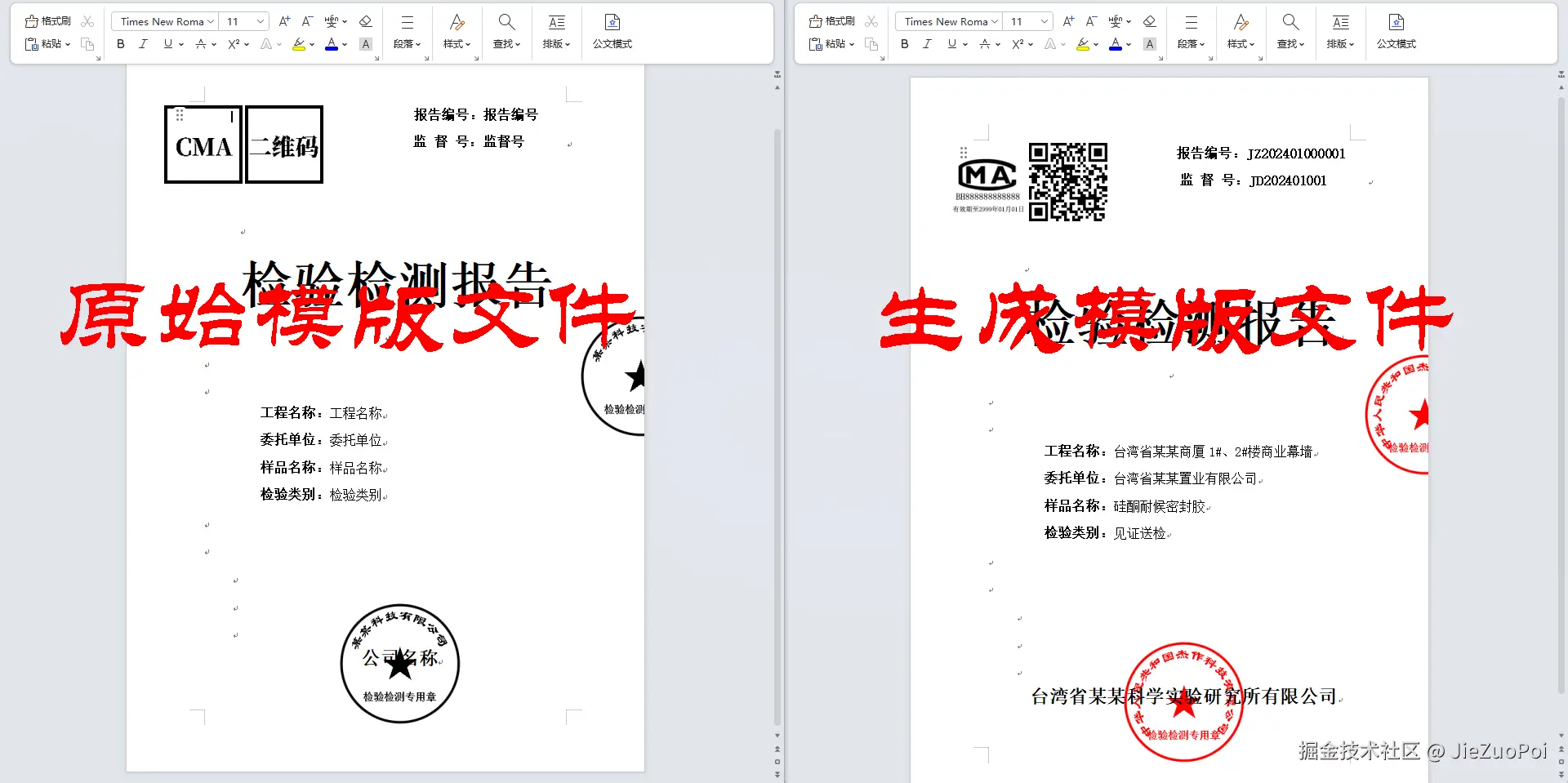 jiezuo img22222222222.png