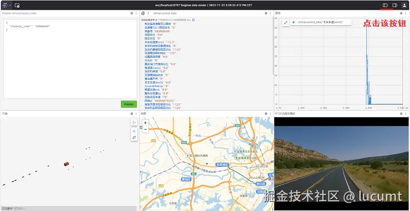 "foxglove打开工具栏"