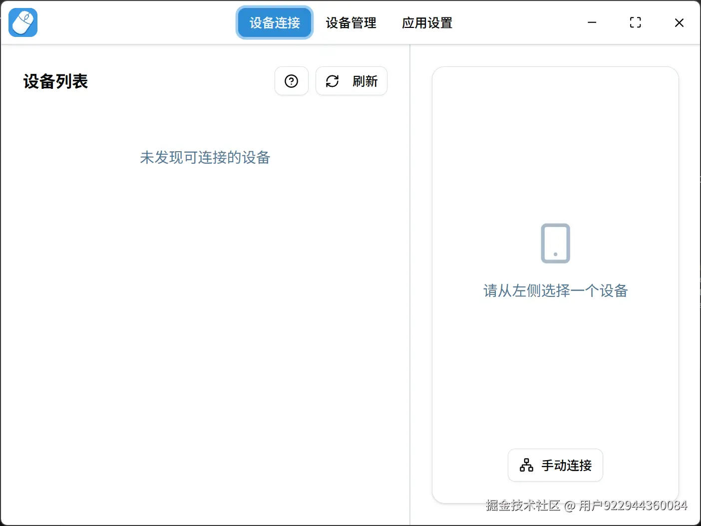 Screenshot 2025-11-01 212618.png