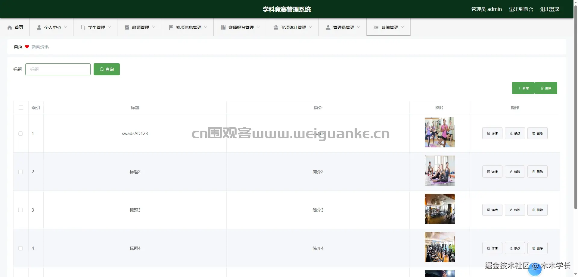 1751781064-399a2be0f6f8486 - 副本.jpg