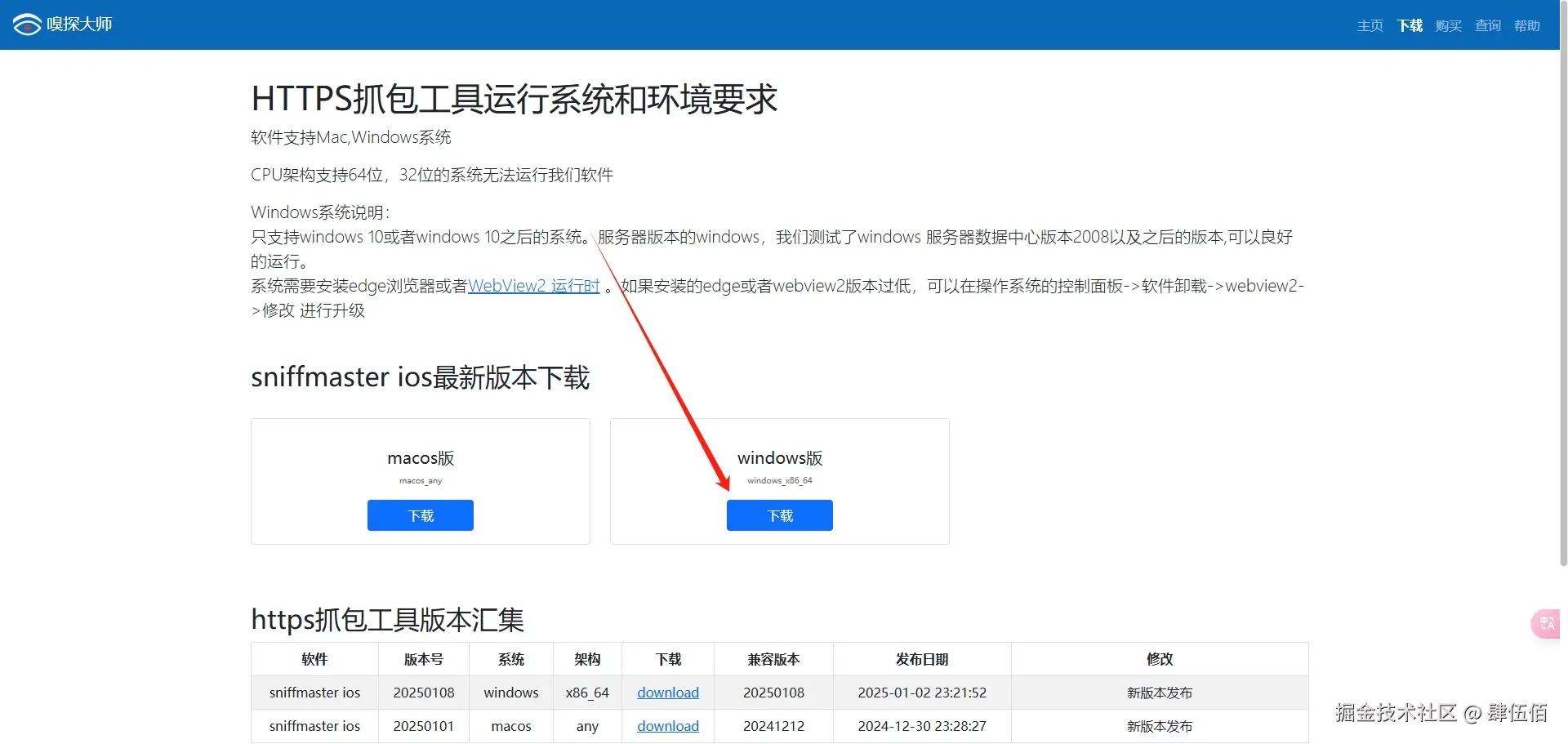 1下载.png
