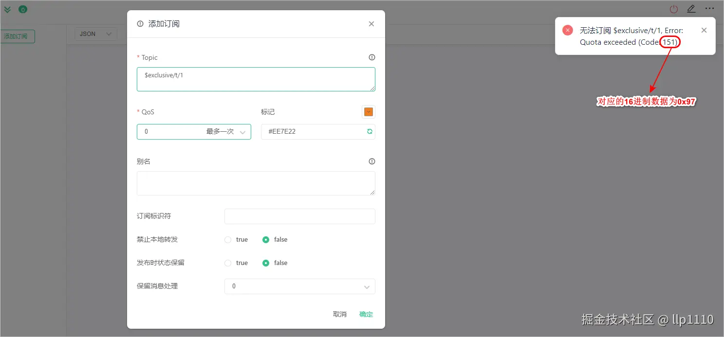 image-20240617193602657