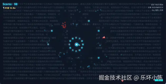 game.gif