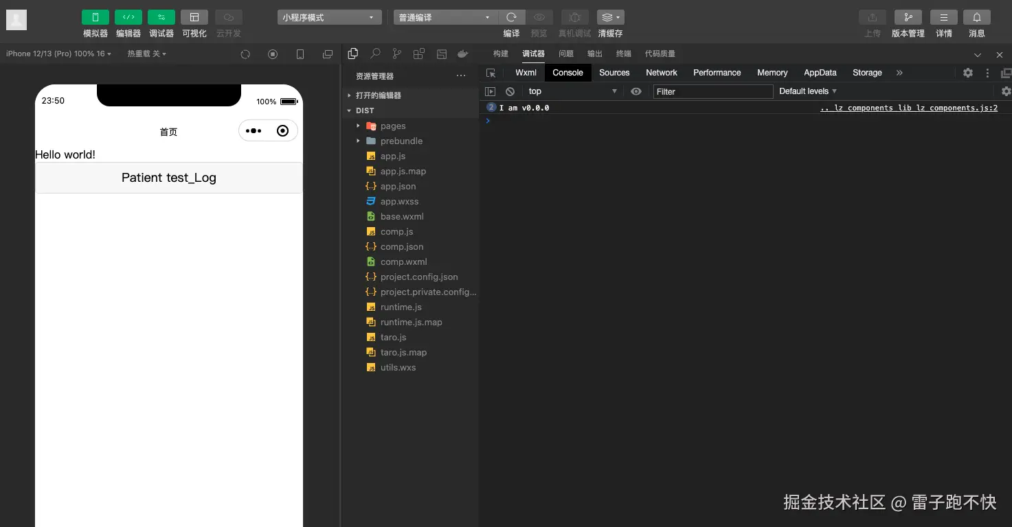 截屏2024-11-08 23.51.18.png