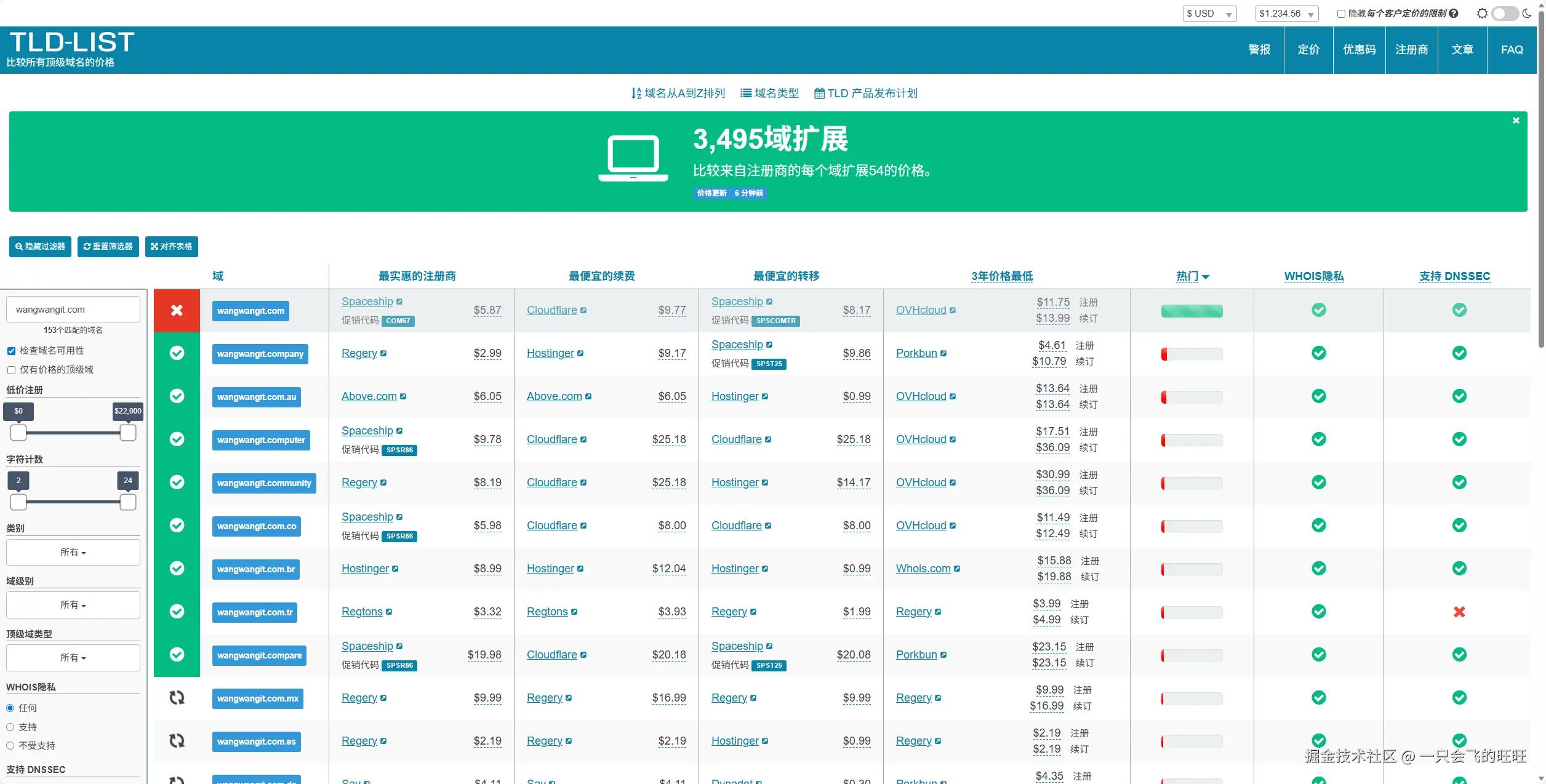 image-20260111151948736