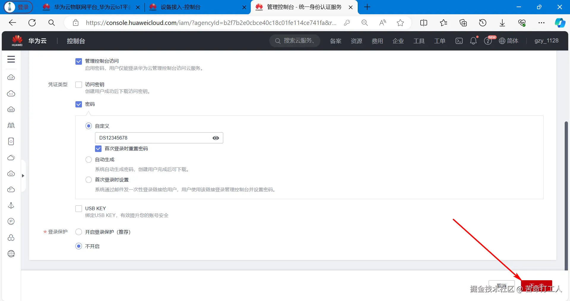 图片转存失败，建议将图片保存下来直接上传