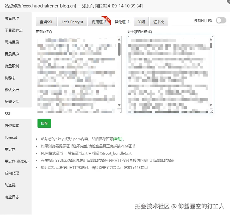 image-20240914104237165