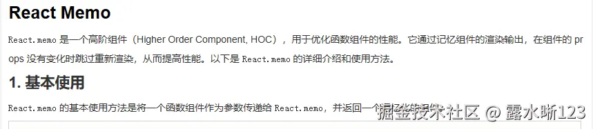 1732007690929.png