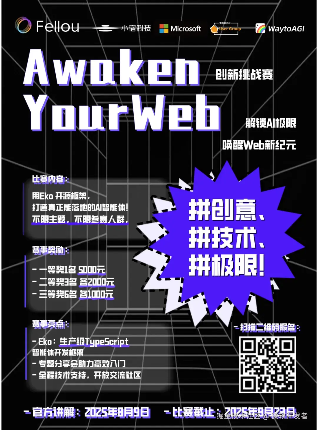 a153f925ab486204a7e6d638a7e7d588.png
