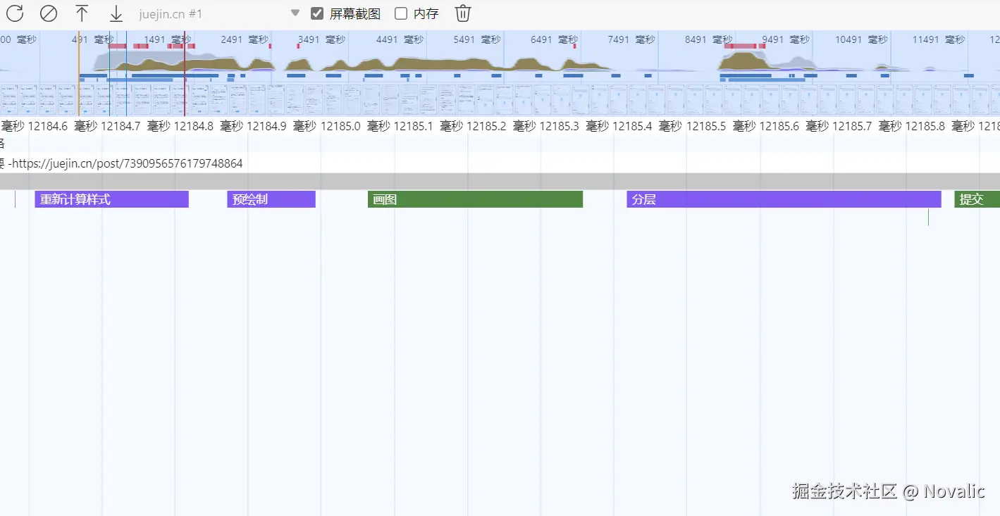 浏览器页面显示过程.png