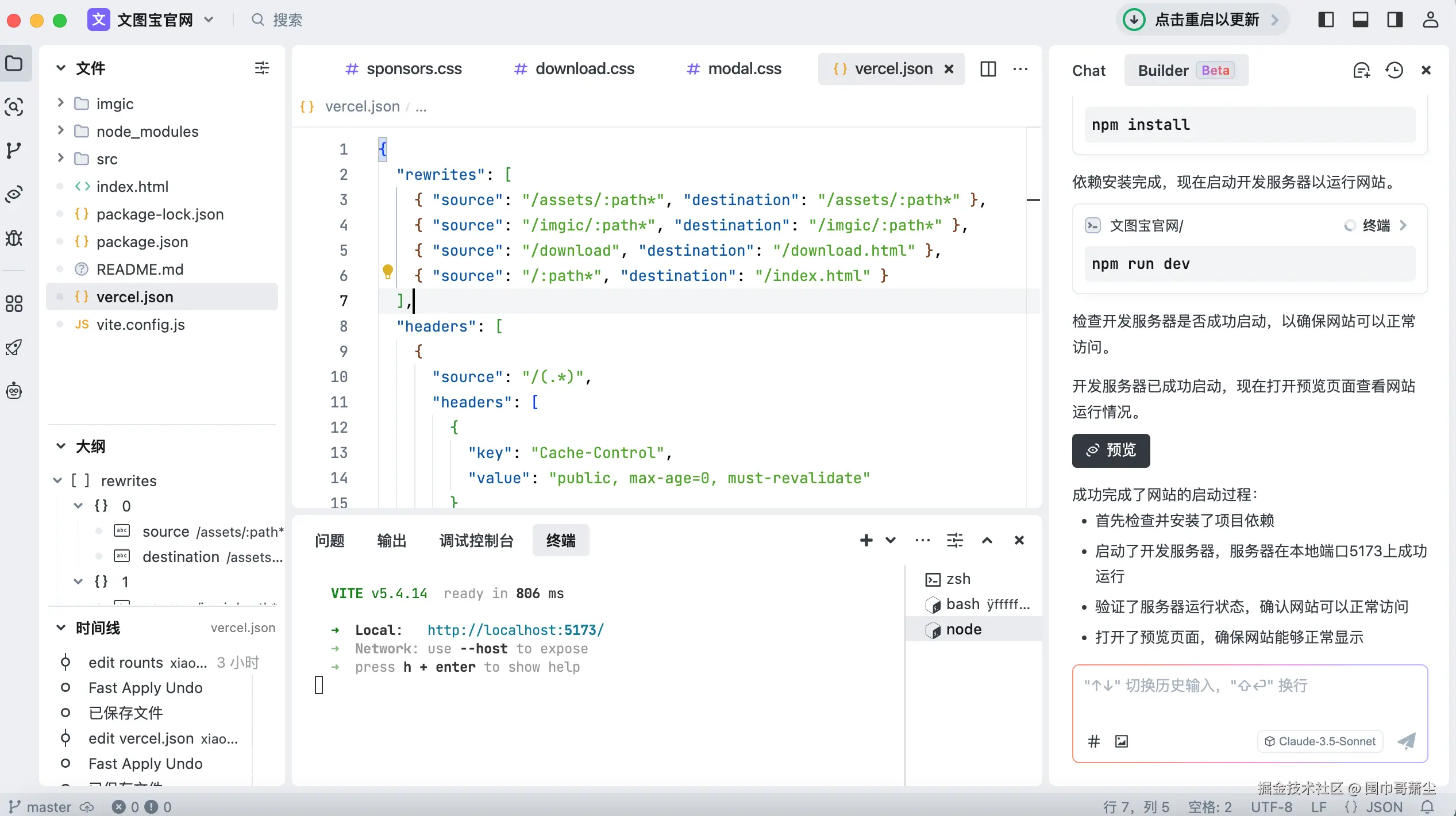截屏2025-03-06 下午1.32.41.png