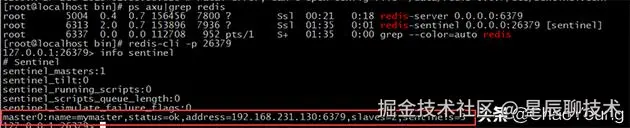 Linux下 Redis集群搭建详解（主从+哨兵）