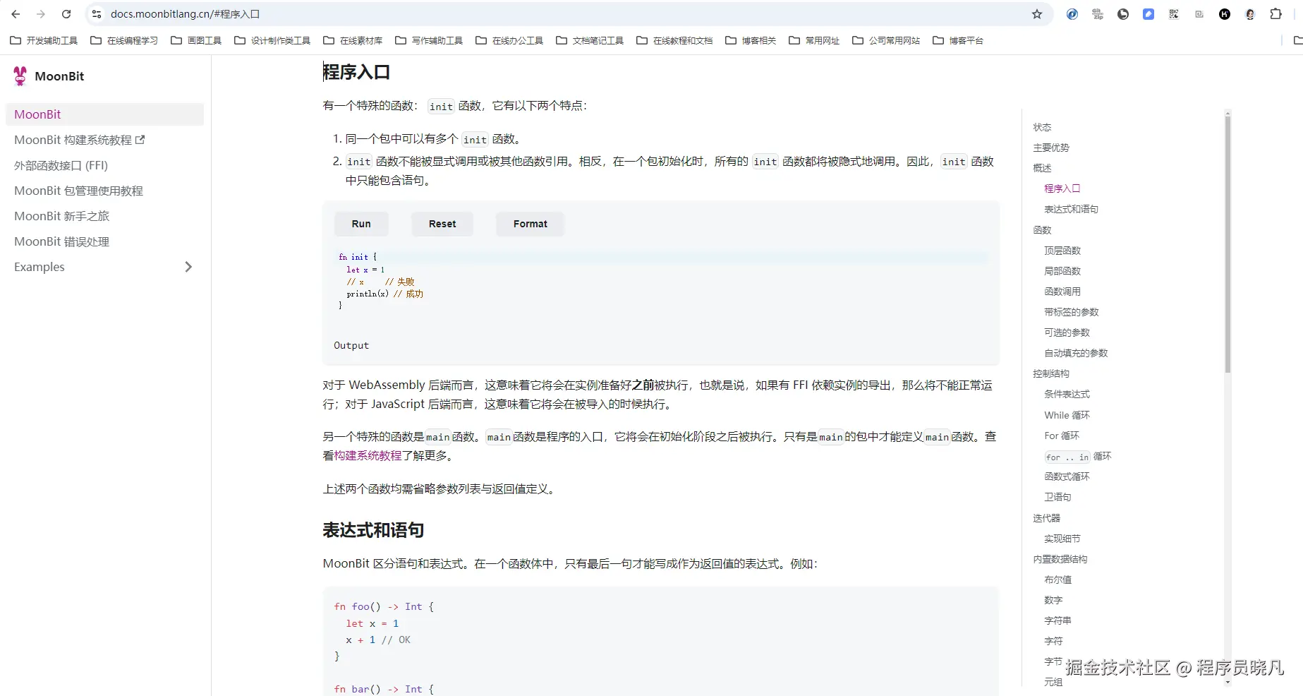 image-20240921212615386