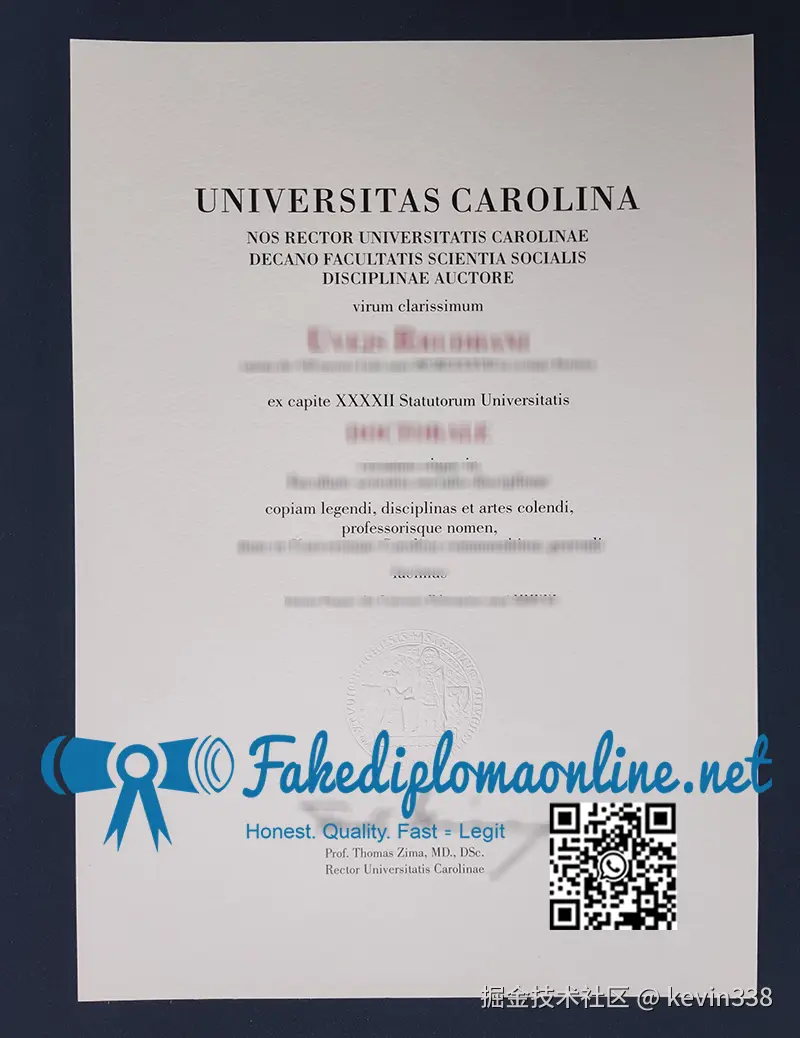 Charles University diploma.jpg