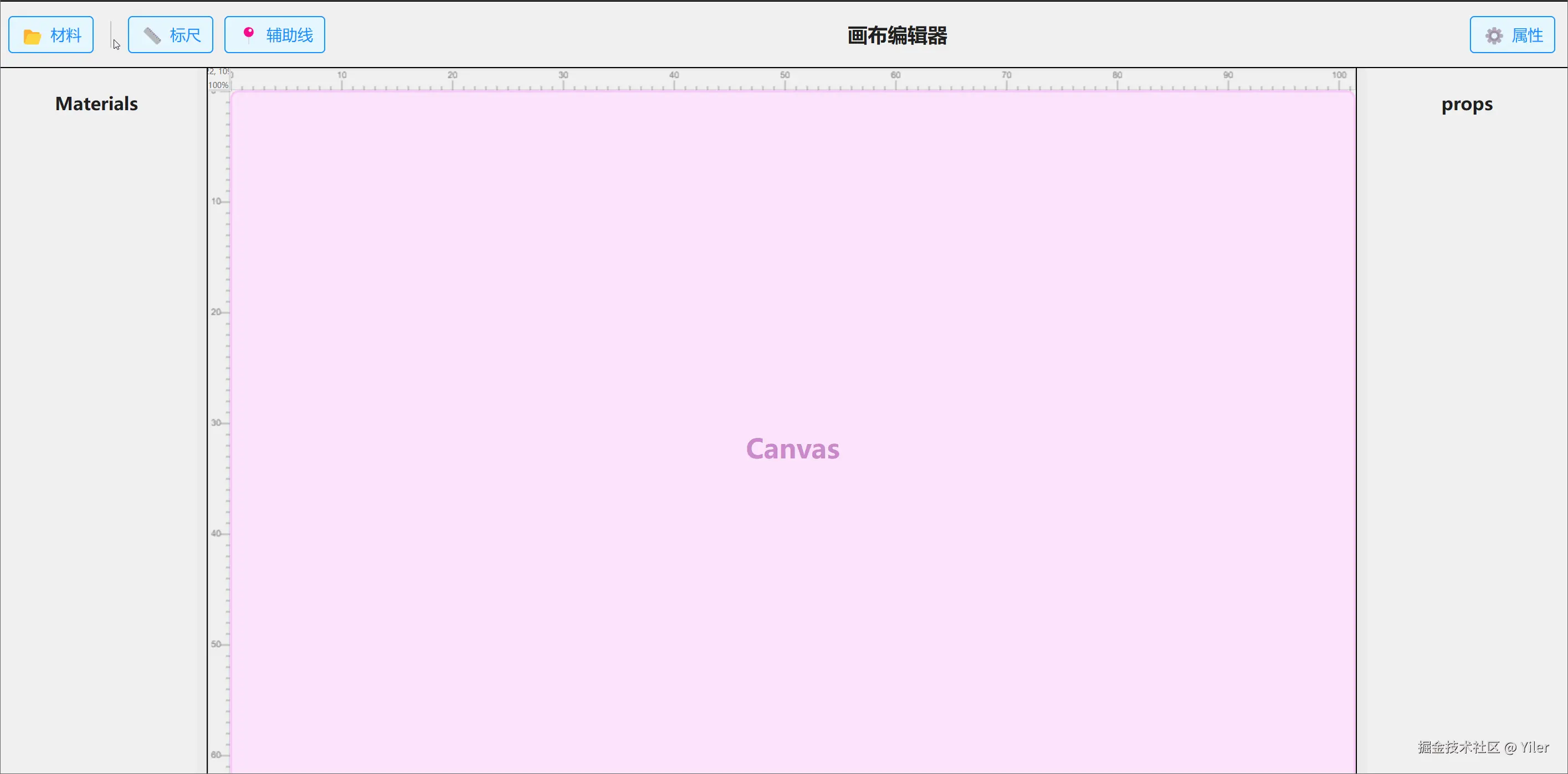 编辑器缩放.gif