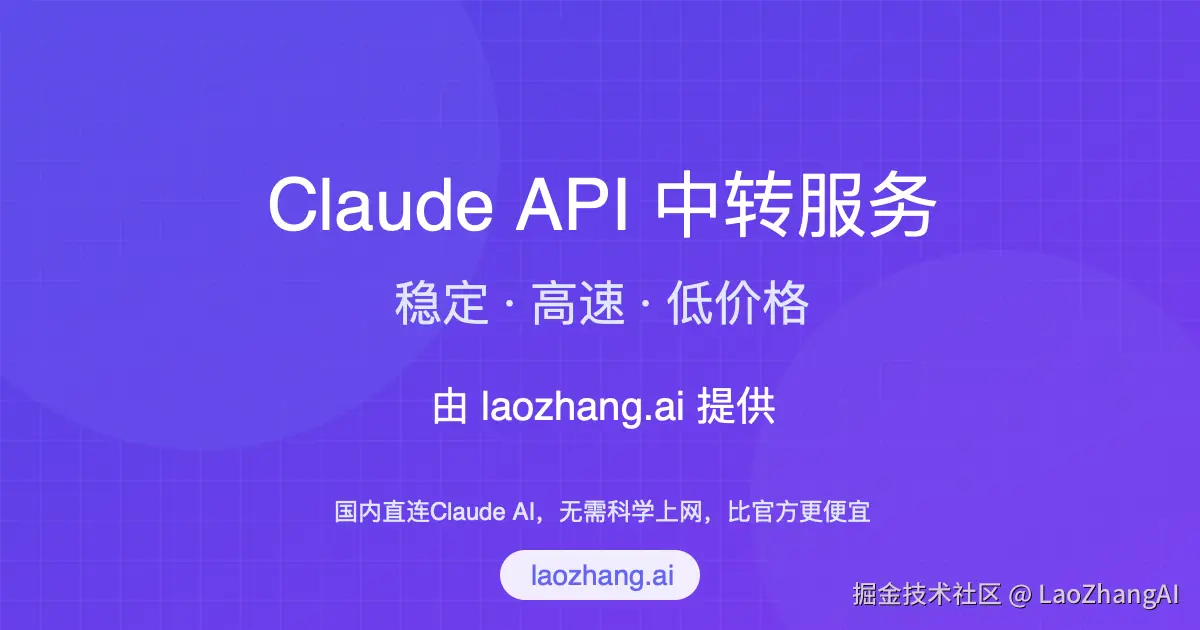 GPT-4o-transcribe API完全指南封面图