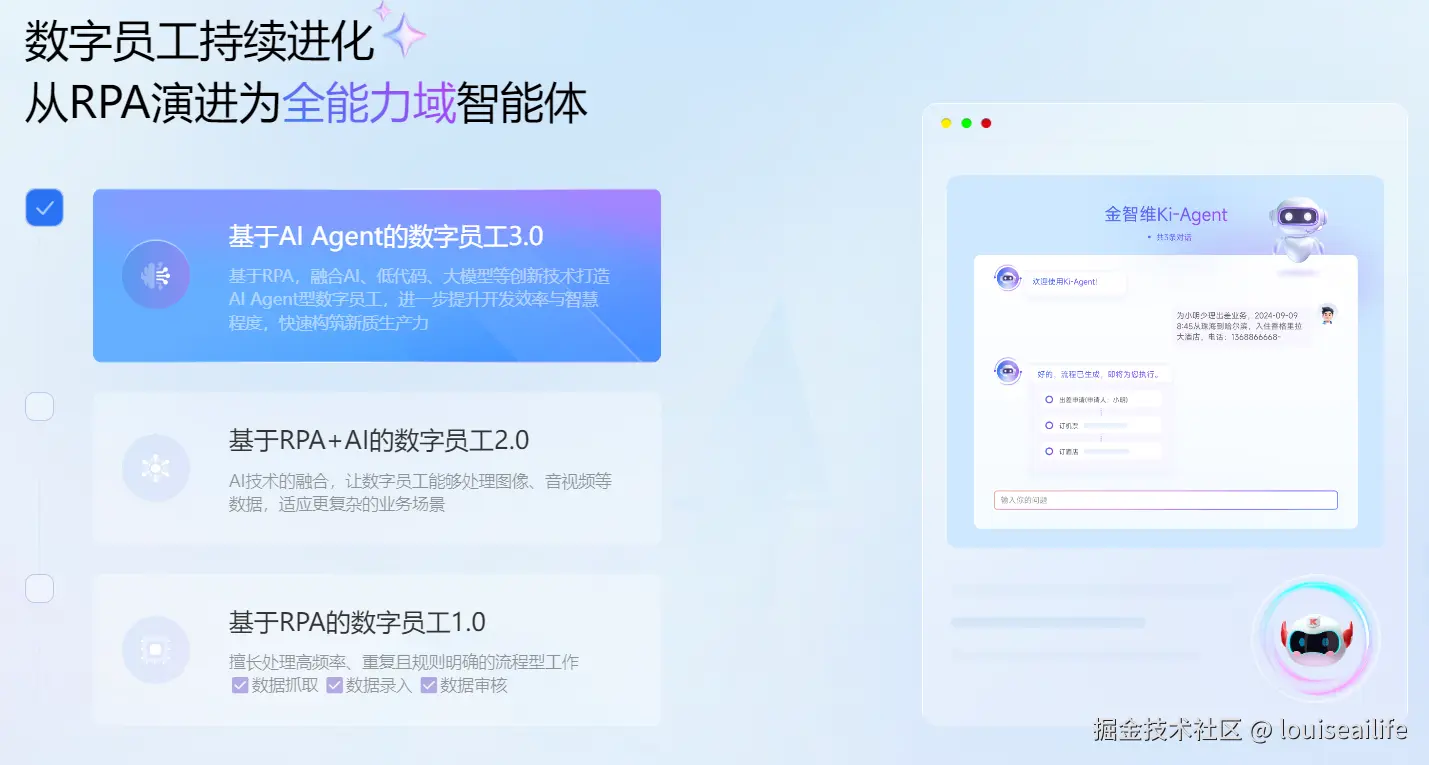 未命名1749104956.png