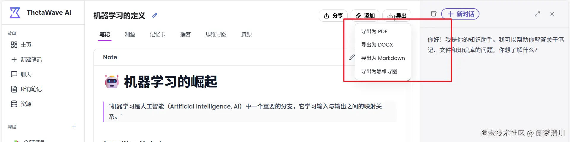 image-20250727172352756