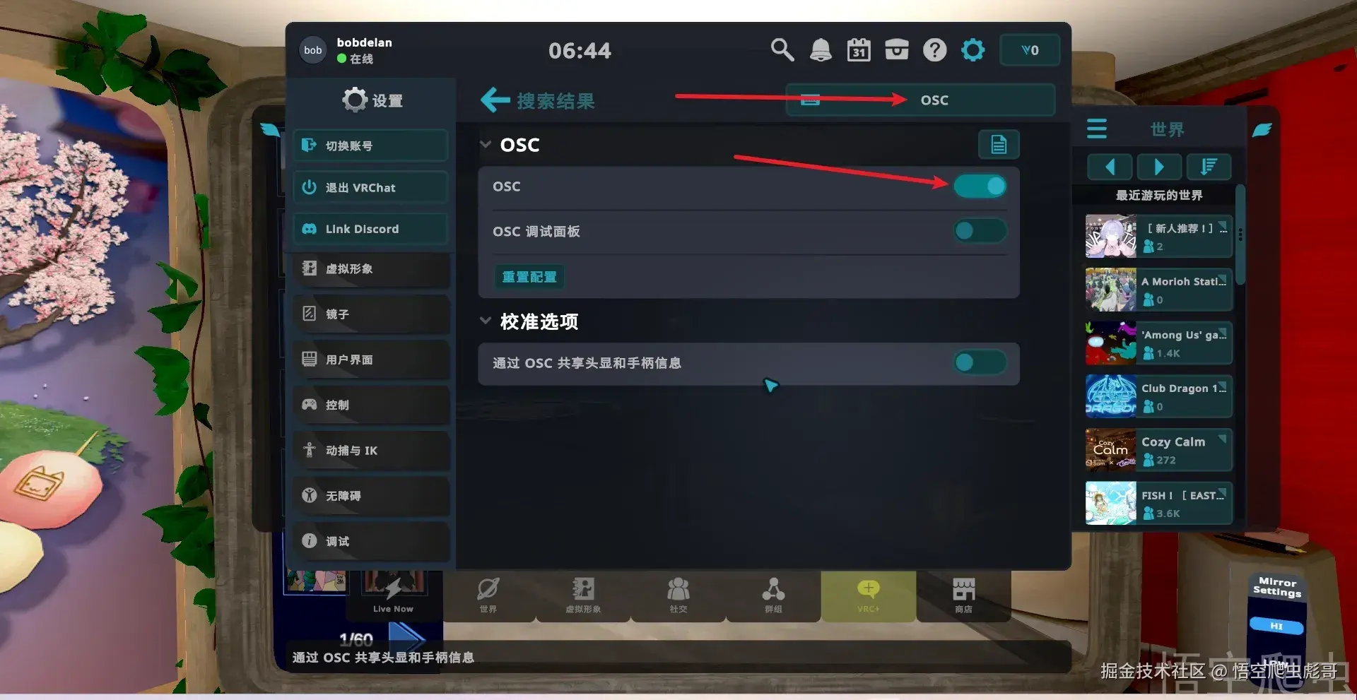 image-20260413064433184