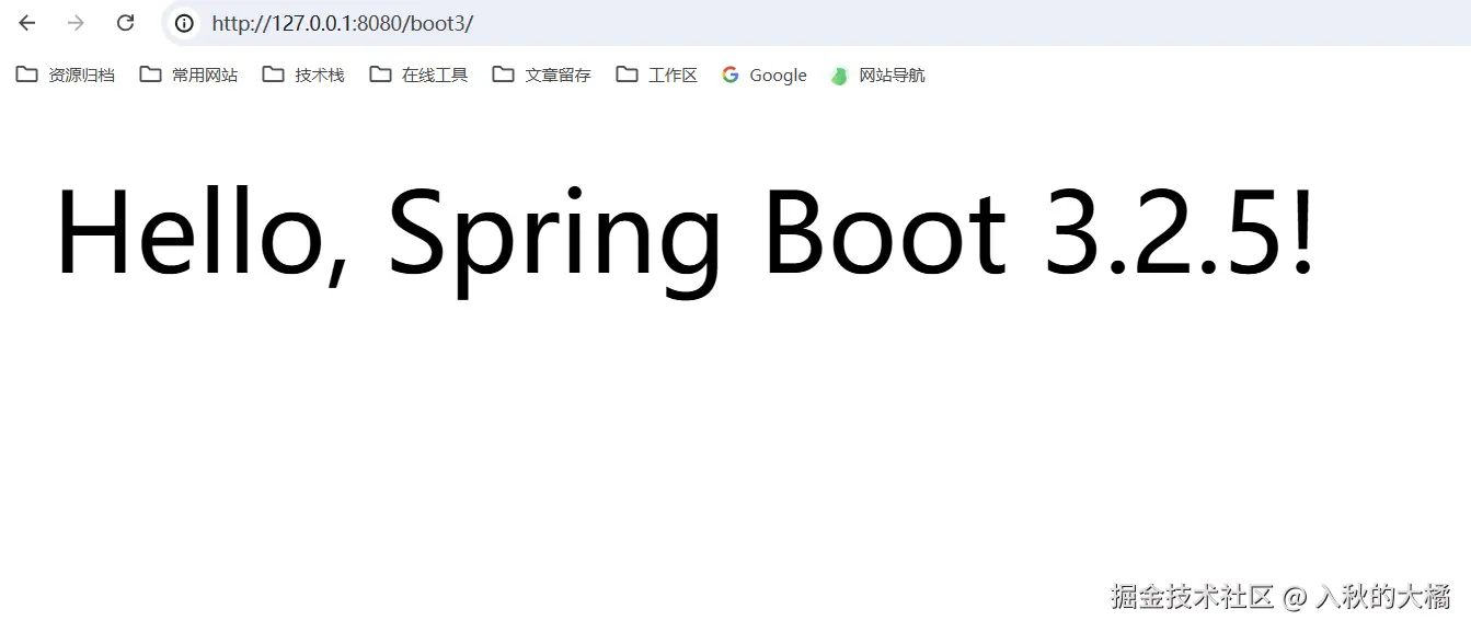 访问测试接口.png
