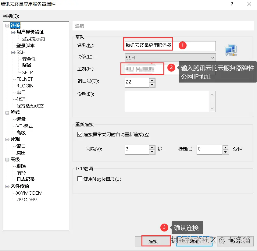 请在此添加图片描述