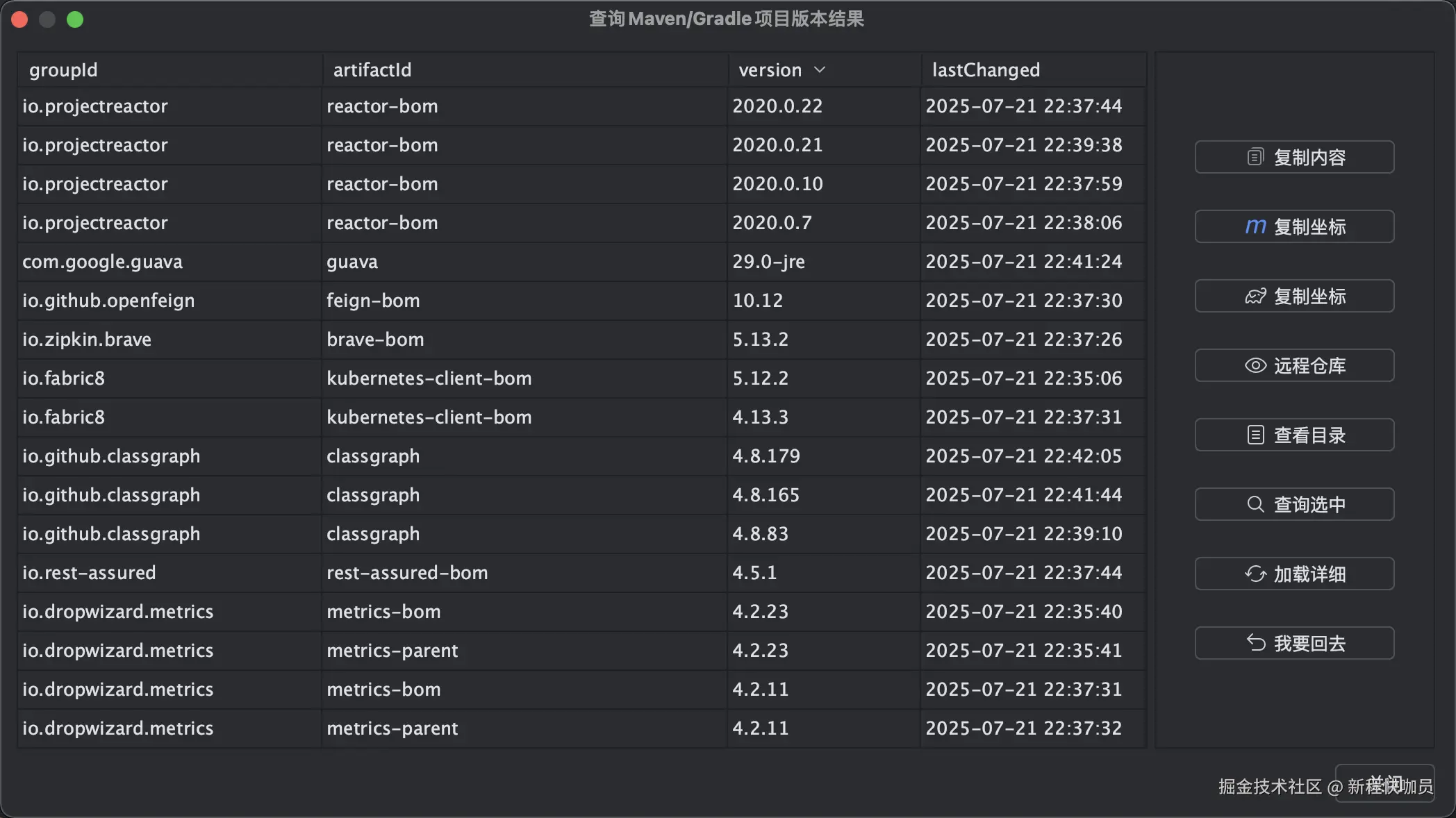 search-version-nexus-result_zh