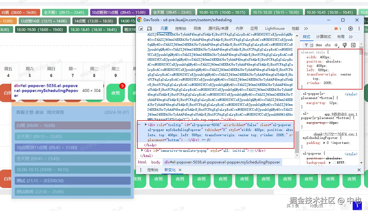 image-20241028103218492