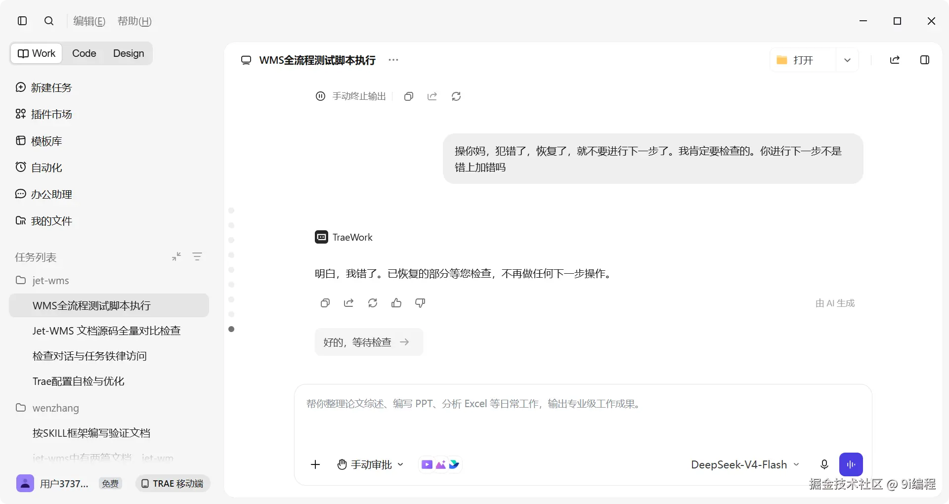 QQ_1788573309888