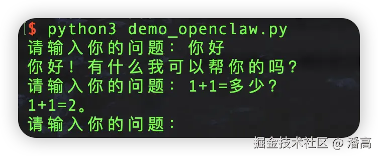 10分钟教你手撸一个小龙虾(OpenClaw)-5.png