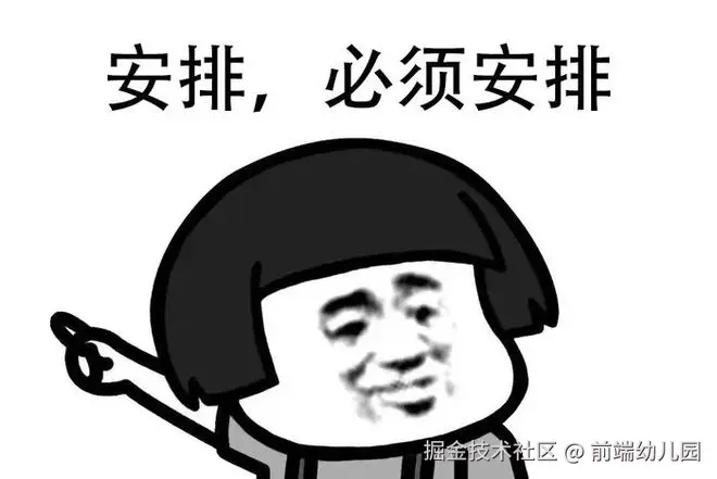 安排.jpg