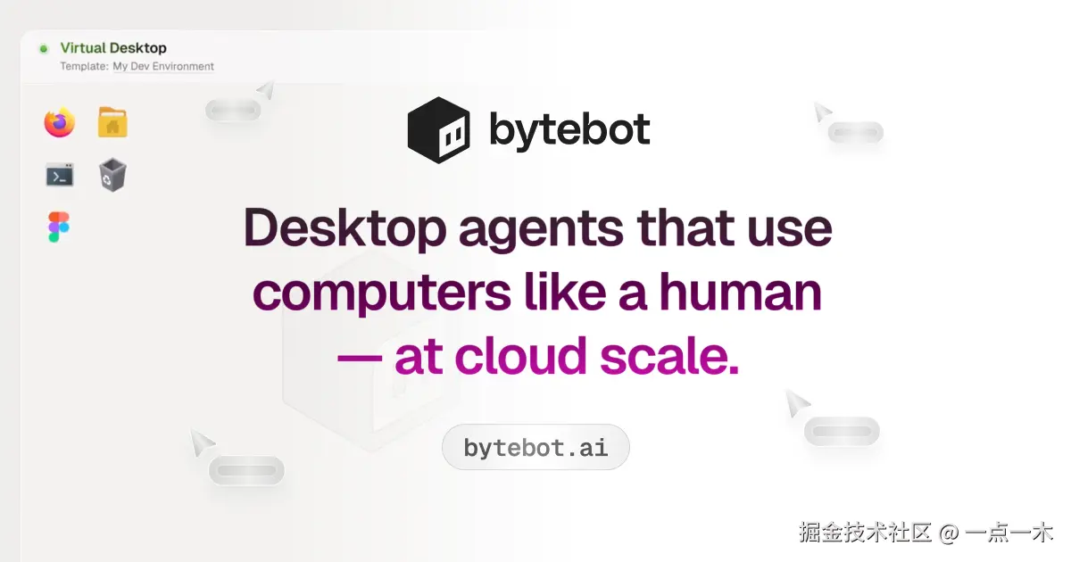 Bytebot